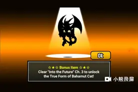 姆特猫三阶？看我怎么拿下她。(上)猫咪大战争4