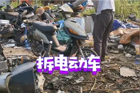 废品回收站里面，回收废电动车拆解过程！视频封面