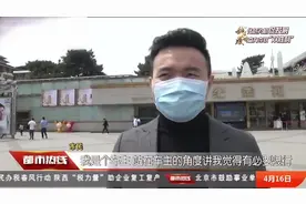 西安近期道路拥堵加重，有没有必要限行？说出你的观点|都市热线视频封面