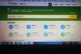 京东兼职客服在线第一天，全职兼职两不误，手机、电脑接单赚钱啦