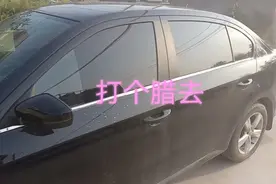 买保险送的80元打蜡和洗车券，看看和掏现钱的效果一样不一样