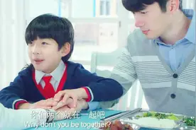 龙拳小子：林秋楠人小鬼大，主动撮合舅舅和美女老师，大喊在一起视频封面