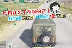 蓝战非耿耿于怀的初恋女友嫁给广州土豪？现如今还生了个女儿...视频封面