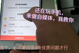 新手玩头条，最全攻略从这里开始，手把手教你！！