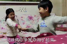 兄妹俩做作业，哥哥对着妹妹炫耀作业快完成，结果招妹妹反击整哭视频封面