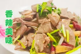 多加2步，去血水去杂质更彻底，羊肝不腥不膻，口感有嚼劲不发面