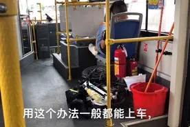 今天去关内打卡签到，刚好可以用这个办法代驾电单车也能上公交，视频封面