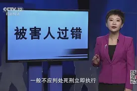亲妈逼女堕胎只为准女婿没凑够彩礼 为30万发狂的小伙最后做了啥视频封面