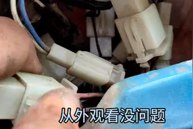 电动车大灯时亮时灭，夜间骑车很危险。拆开却不是灯泡问题。视频封面