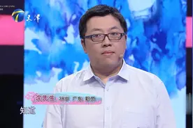 38岁男子与45岁小姐姐恋爱4年，男方想要结婚生孩子遭女友拒绝！视频封面