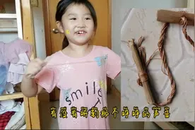 童年的玩具拉起来呼呼响，客家话叫“拉风”，你们有玩过吗？