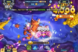 任达华代言的乐乐捕鱼真的不要太好玩视频封面