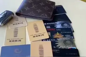 银行卡靓号储蓄卡靓号视频封面