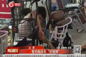 爱玛电动车“好聪明”，销售人员神操作25km/h秒变40km/h！