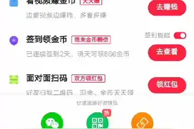 想要玩快手极速版的人必须要绑定手机号哇！不然就会像我一样。视频封面