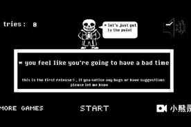 打snea了这个游戏是snea模拟器视频封面