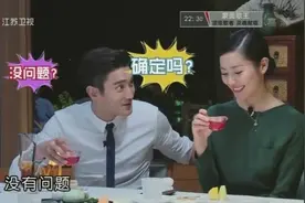 超模刘雯初次见崔始源爸爸，爸爸竟送如此珍贵的礼物，刘雯慌了视频封面