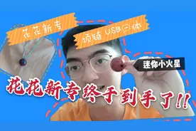 终于拿到华晨宇的新专辑了!!这颗小球球也太好看了吧