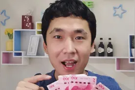 4月起，养老金发放时间有变，哪个地方？了解一下视频封面