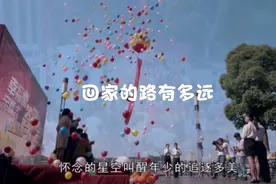 回家的路有多远：家最贴心的阐述，最感人的音乐