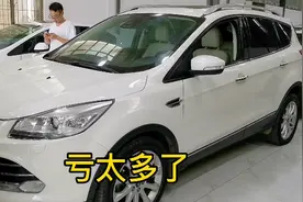 2015年上牌的福特翼虎，5年亏17万，车主欲哭无泪视频封面