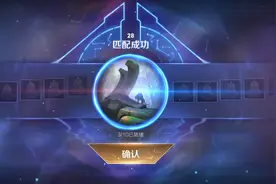 S20赛季大神是如何一天之内上的王者!他们不会告诉你们的内幕!视频封面