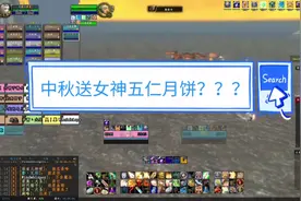 安其拉开门任务蓝龙线boss！怀旧服唯一鲨鱼模型的怪