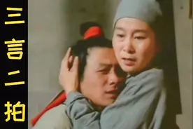 钦差认贼作父20年，案子破后，才知道他是杀父仇人视频封面