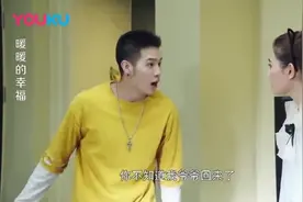 女孩躲在沙发底下，结果富少在房里的一举一动，让她差点笑出声视频封面