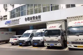 实拍合肥中铁快运，营业部大厅什么样子的？能够运送山地车吗？