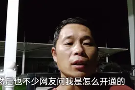 峰哥来告诉你，用手机怎么开通头条音频功能