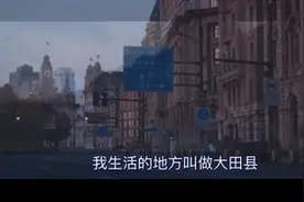 00后的同学他不会说方言却被抖音带火了