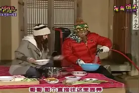 家族诞生国民兄妹刘在石与李孝利搞笑日常篇视频封面