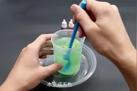 新课标儿童科学玩具-色母片吸附色素视频封面