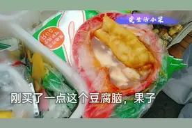 今天去保定市清苑县杨庄村赶集，今天天气不热，所以人很多视频封面