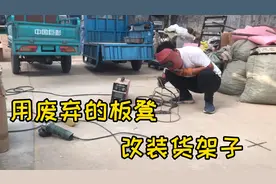 农村小伙，用废弃的凳子改，装蒜瓣撑袋架，看看行不