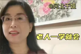 手把手教您，如何使用手机淘宝在网上购物，老人也一学就会视频封面