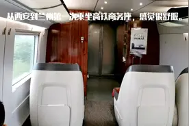 第一次乘坐高铁商务座，座位宽敞，可以放倒睡觉，真舒适。