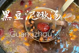 广东妈妈太会煲汤了，一煲黑豆泥鳅汤，香满四溢，3大碗喝不够