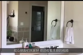 卫生间的镜子不能这样放！！！视频封面