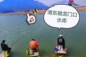 5A景区清东棱龙门口水库，钓鱼收费，景色美的人都醉了视频封面