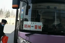 晋城到郑州免费城际公交初体验，羊毛岀在猪身上？