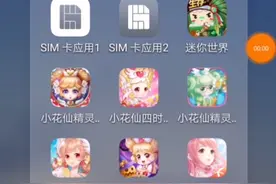 奇迹暖暖，越玩越高级