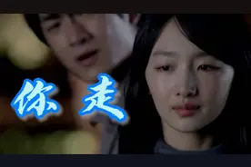 一首虐心伤感情歌《你走》，无法挽留也无法回头，听着太扎心了！