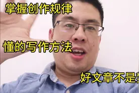 展现量突破十万阅读量八千，我的首个百粉图文作品，看我怎么做到