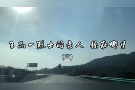 王品一烈士的亲人，你在哪里？