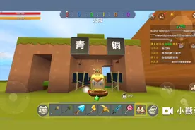 青铜还有其他段段位，你们是什么段位呢？视频封面