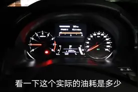 冠道1.5T星空尊享版，1000公里实驾真实油耗，这个结果出人意料！视频封面