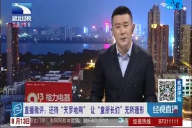 警方通报对保时捷女司机调查结果，其丈夫被免职视频封面