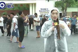 记者直击：湛江徐闻海安新港码头仍停航，车辆滞留，旅客焦急等待视频封面